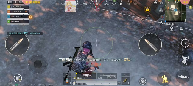 和平精英辅助《星河》