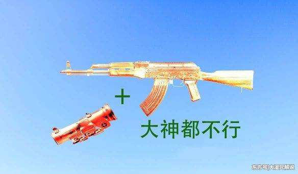 2026和平精英免费透视辅助安卓_和平精英多设备外挂_和平精英变身金人挂