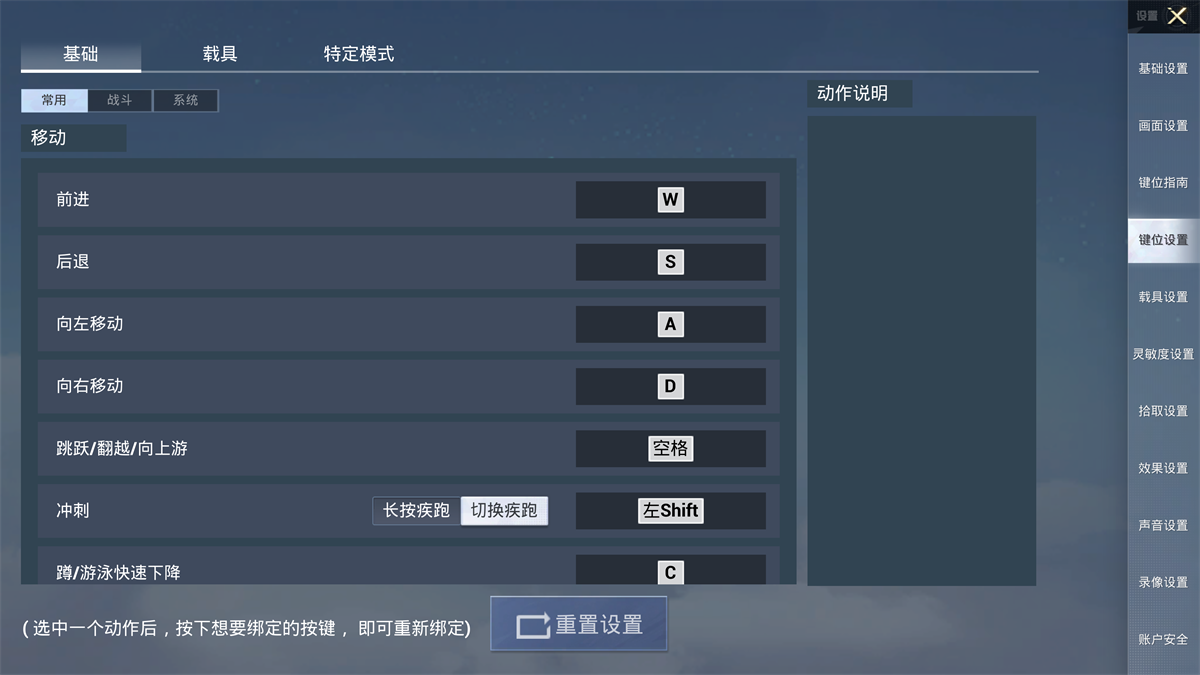 和平精英直装_和平精英高清模拟器设置_和平精英高清模拟器下载