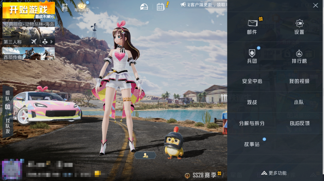和平精英高清模拟器下载_和平精英高清模拟器设置_和平精英直装