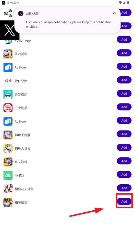 和平精英直装_战神直装 和平精英辅助 工具