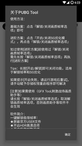 和平精英透视辅助软件下载-和平精英辅助透视自瞄